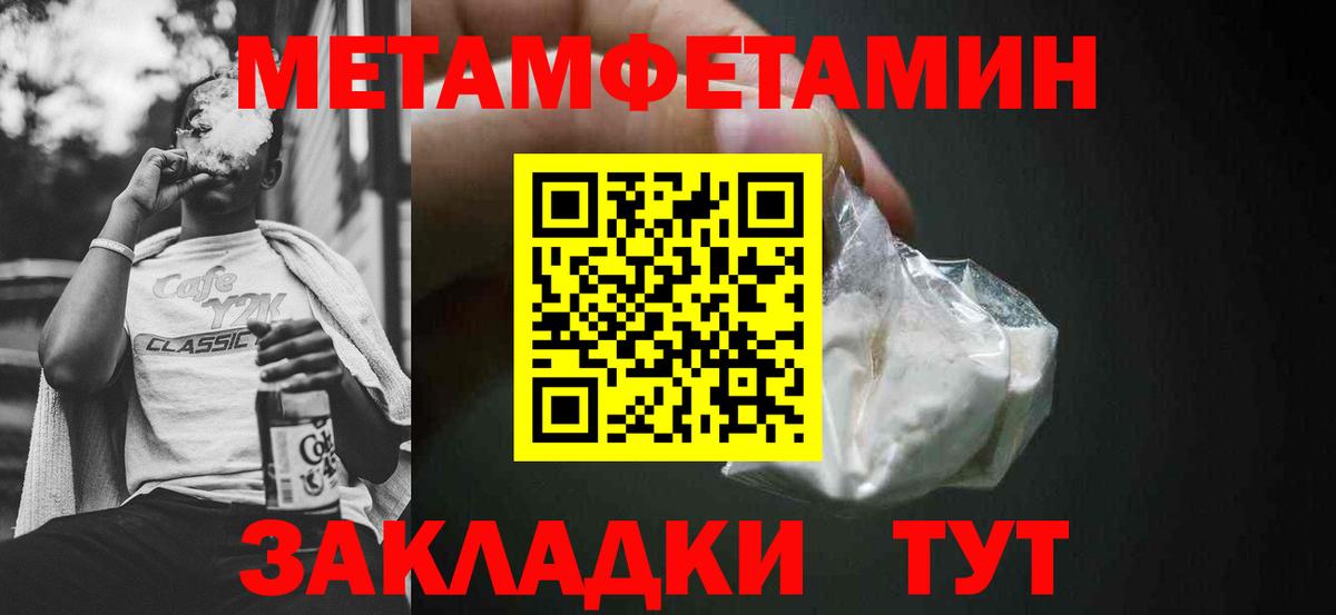 Amphetamine Premium  Амфетамин  Зеленогорск  Вход с VPN 