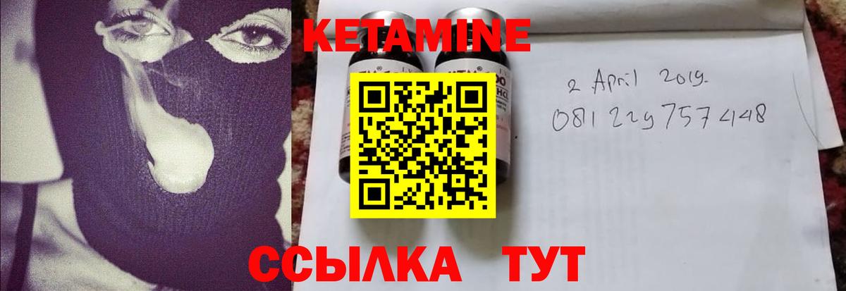 Кетамин ketamine  Вход с VPN  кракен онион  Зеленогорск 