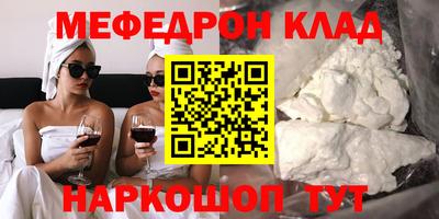 дживик Комсомольск-на-Амуре