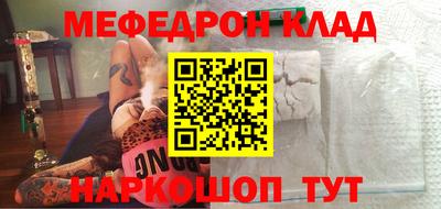 гидра Конаково
