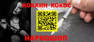 гидра Конаково