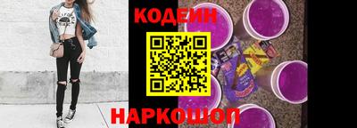 дживик Комсомольск-на-Амуре