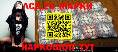 дживик Комсомольск-на-Амуре