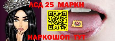марки lsd Коммунар