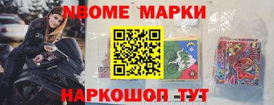 марки lsd Коммунар