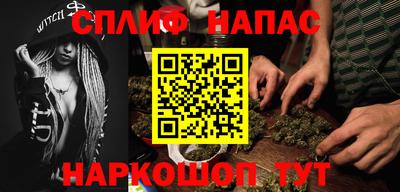 дживик Комсомольск-на-Амуре