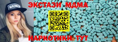 гидра Конаково
