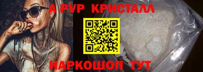 гидра Конаково
