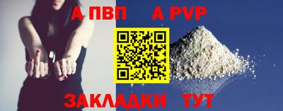 дживик Комсомольск-на-Амуре