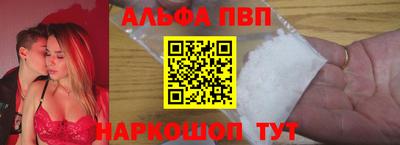 дживик Комсомольск-на-Амуре
