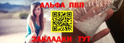 гидра Конаково
