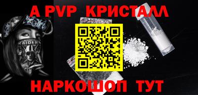 гидра Конаково