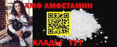 дживик Комсомольск-на-Амуре