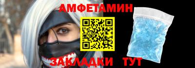 дживик Комсомольск-на-Амуре