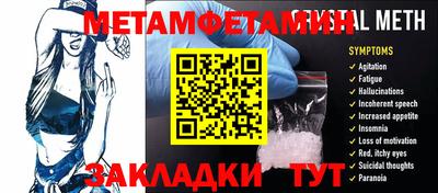 гидра Конаково