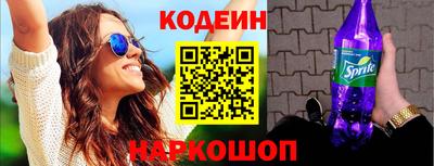 дживик Комсомольск-на-Амуре