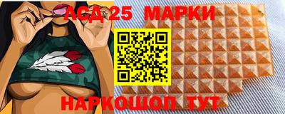 марки lsd Коммунар