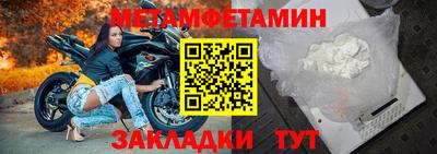 дживик Комсомольск-на-Амуре