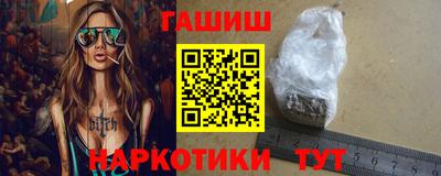гидра Конаково