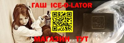гидра Конаково
