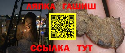 гидра Конаково