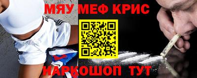 дживик Комсомольск-на-Амуре