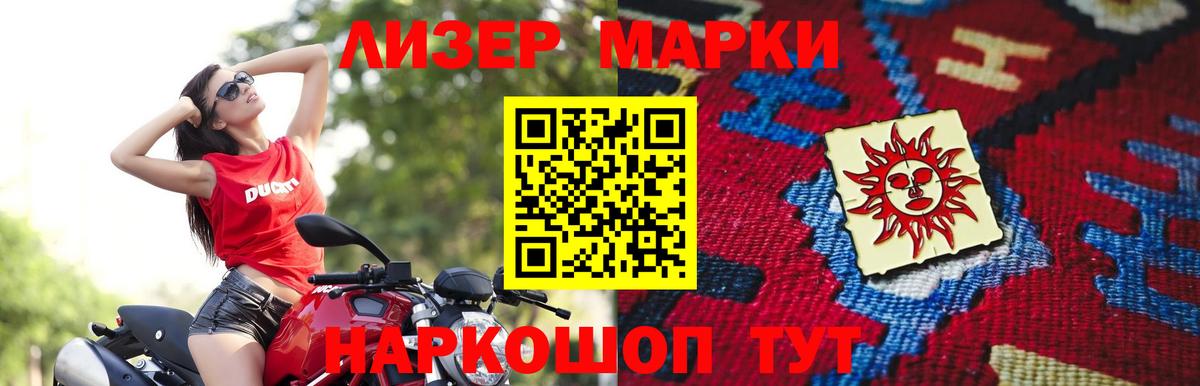 Зеленогорск  ЛСД экстази кислота  LSD-25 экстази ecstasy  Вход с VPN 
