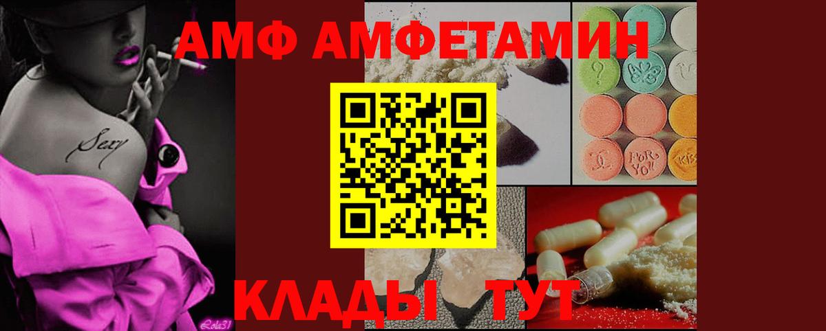 Первитин Декстрометамфетамин 99.9% Зеленогорск