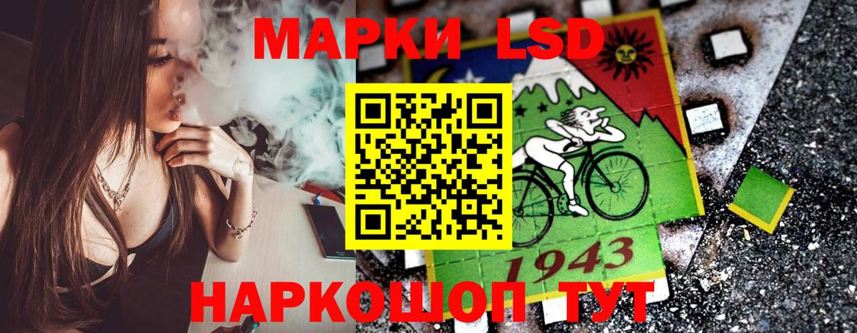 Зеленогорск  Наркотические марки 1500мкг  Вход с VPN  Наркотические марки 1500мкг 