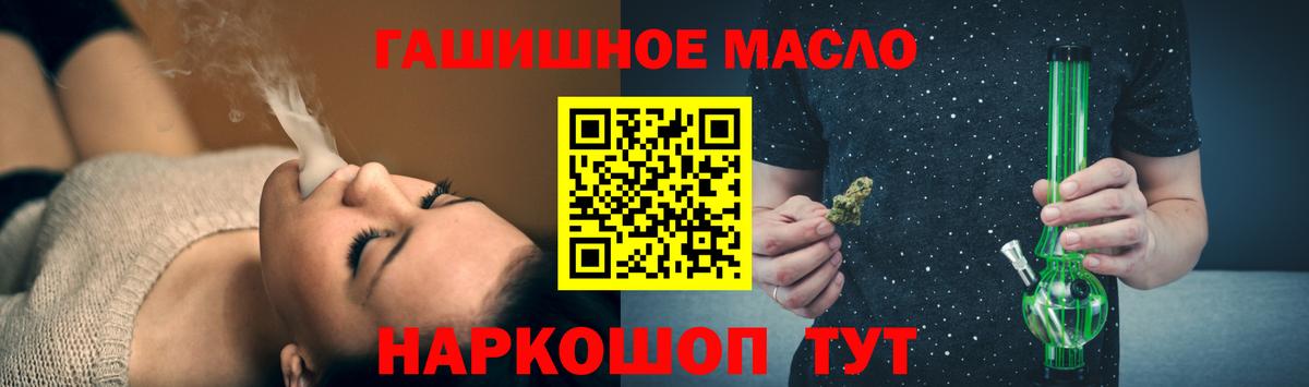 Дистиллят ТГК жижа Зеленогорск